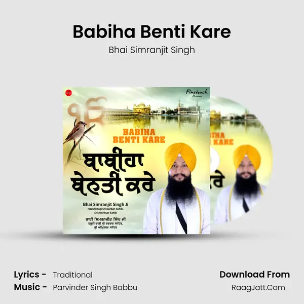 Babiha Benti Kare mp3 song