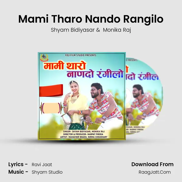 Mami Tharo Nando Rangilo mp3 song