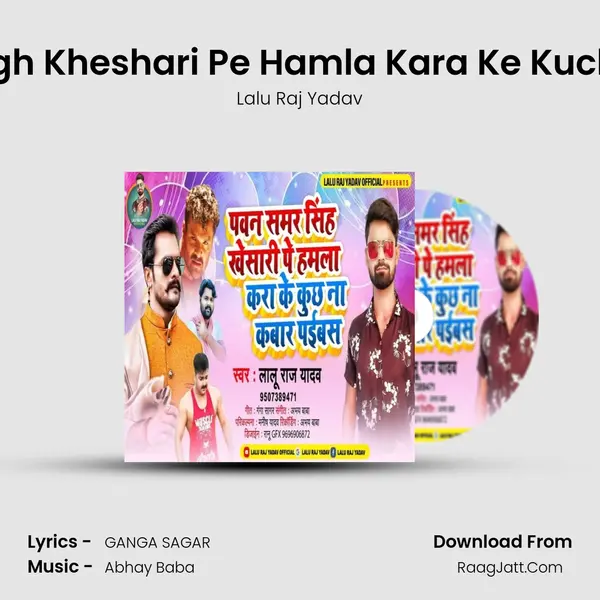 Pawan Samar Singh Kheshari Pe Hamla Kara Ke Kuch Na Kabar Paibas mp3 song
