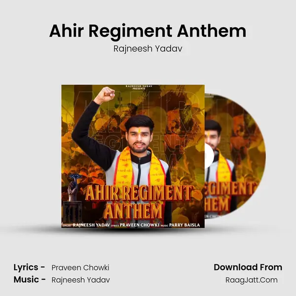 Ahir Regiment Anthem MP3 Song by Rajneesh Yadav Cover