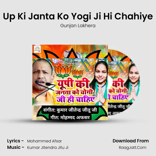Kumar Jitendra Jitu Ji