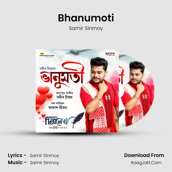 Bhanumoti (Volume 3) - Samir Sinmoy