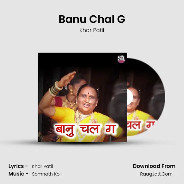 Banu Chal G - Khar Patil