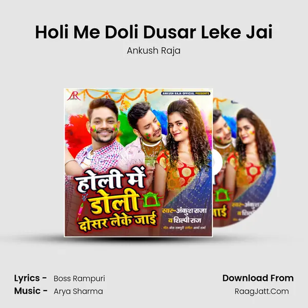 Holi Me Doli Dusar Leke Jai - Ankush Raja