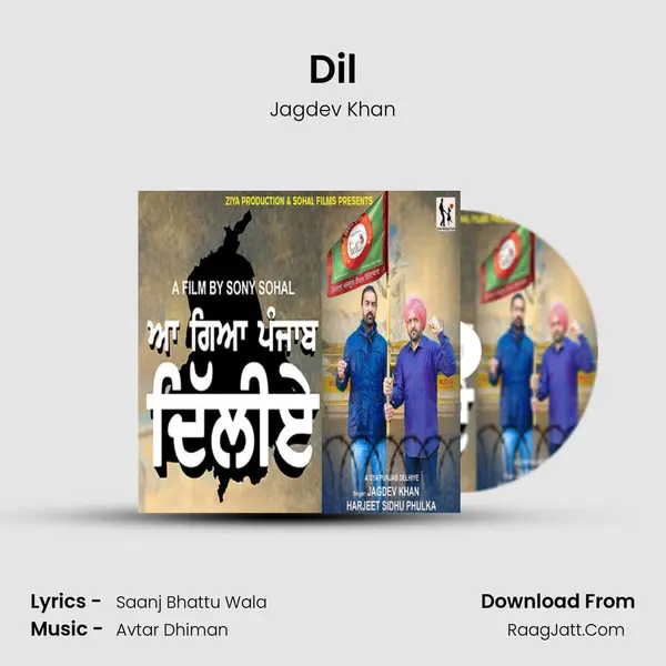 Dil Cover