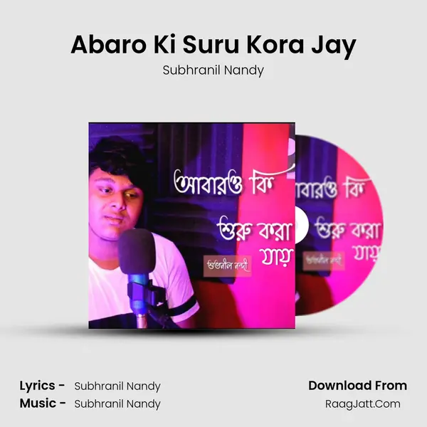 Abaro Ki Suru Kora Jay MP3 Song by Subhranil Nandy Cover