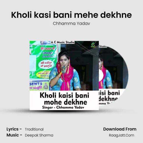Kholi kasi bani mehe dekhne mp3 song