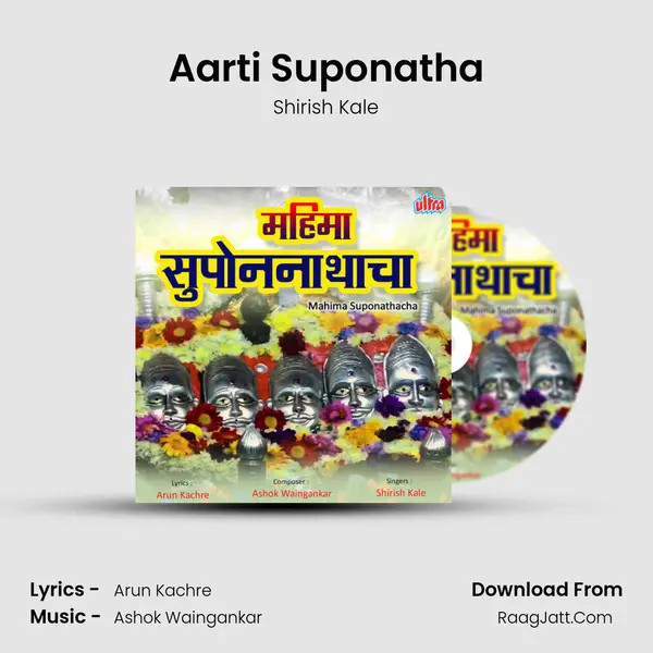 Aarti Suponatha MP3 Song by Shirish Kale Cover