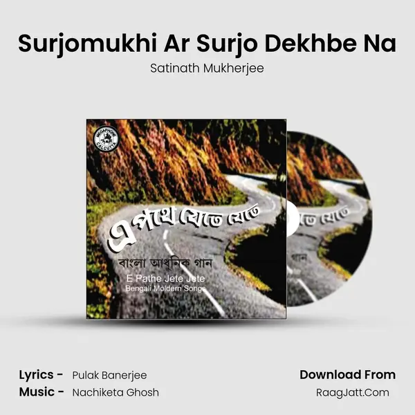 Surjomukhi Ar Surjo Dekhbe Na MP3 Song by Satinath Mukherjee Cover