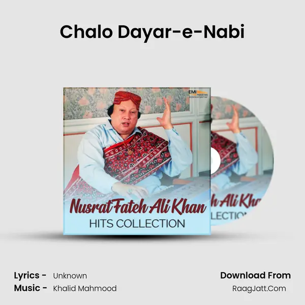 Chalo Dayar-e-Nabi MP3 Song by  Cover