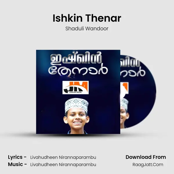Ishkin Thenar - Shaduli Wandoor