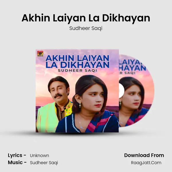 Akhin Laiyan La Dikhayan Cover