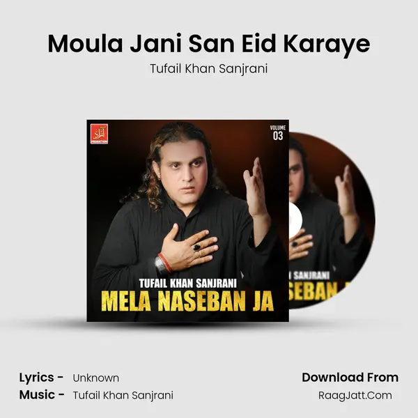 Moula Jani San Eid Karaye mp3 song