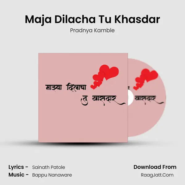 Maja Dilacha Tu Khasdar - Pradnya Kamble