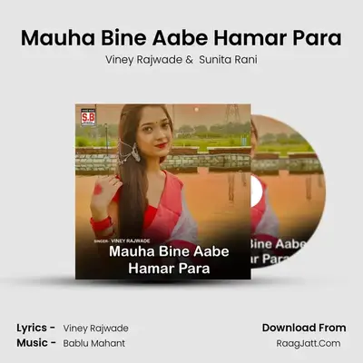 Mauha Bine Aabe Hamar Para MP3 Song by Viney Rajwade Cover