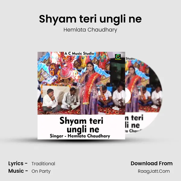 Shyam teri ungli ne mp3 song