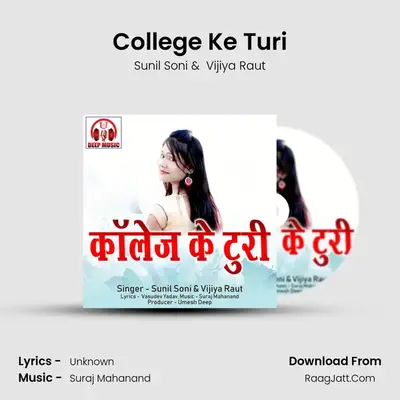 College Ke Turi mp3 song