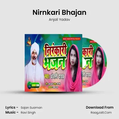 Nirnkari Bhajan mp3 song