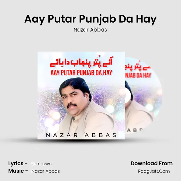Aay Putar Punjab Da Hay mp3 song