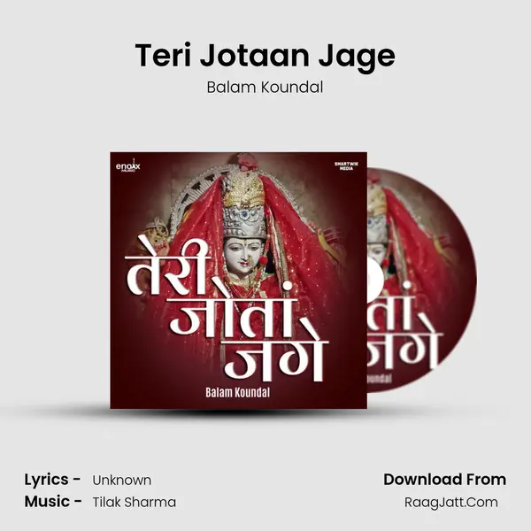 Teri Jotaan Jage MP3 Song by Balam Koundal Cover