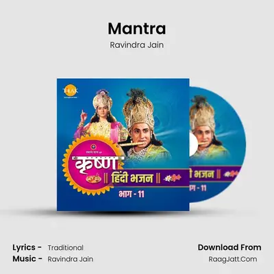 Mantra MP3 Song by Ravindra Jain Cover