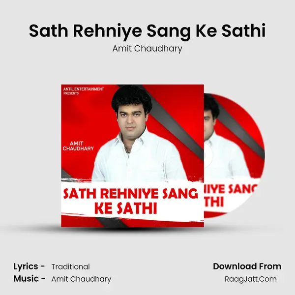 Sath Rehniye Sang Ke Sathi - Amit Chaudhary