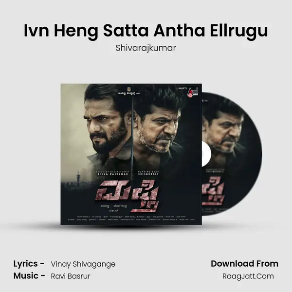 Ivn Heng Satta Antha Ellrugu MP3 Song by Shivarajkumar Cover