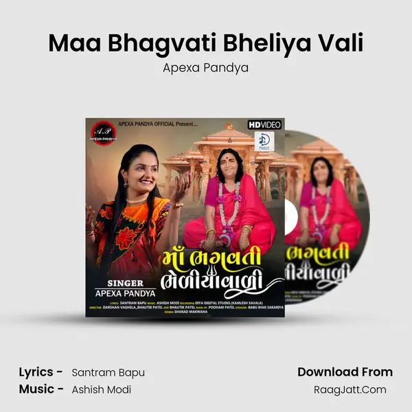 Maa Bhagvati Bheliya Vali - Apexa Pandya
