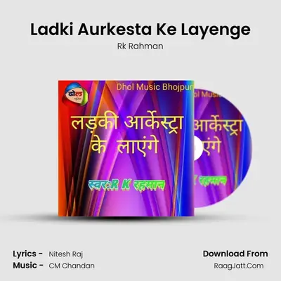 Ladki Aurkesta Ke Layenge - Rk Rahman