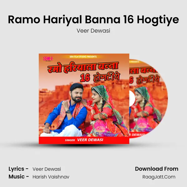 Ramo Hariyal Banna 16 Hogtiye mp3 song