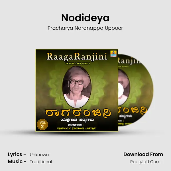 Nodideya MP3 Song by Pracharya Naranappa Uppoor Cover