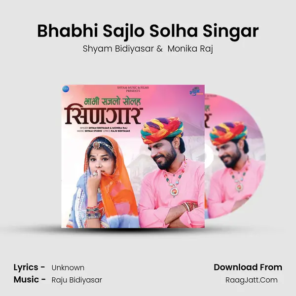 Bhabhi Sajlo Solha Singar mp3 song