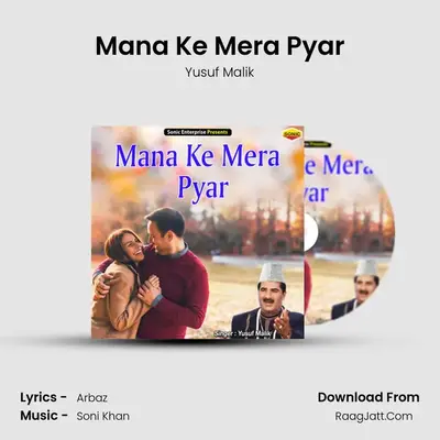 Mana Ke Mera Pyar - Yusuf Malik