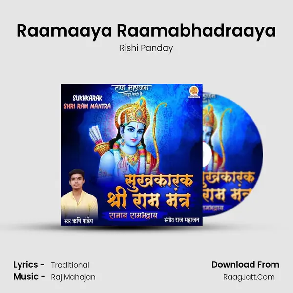 Raamaaya Raamabhadraaya MP3 Song by Rishi Panday Cover
