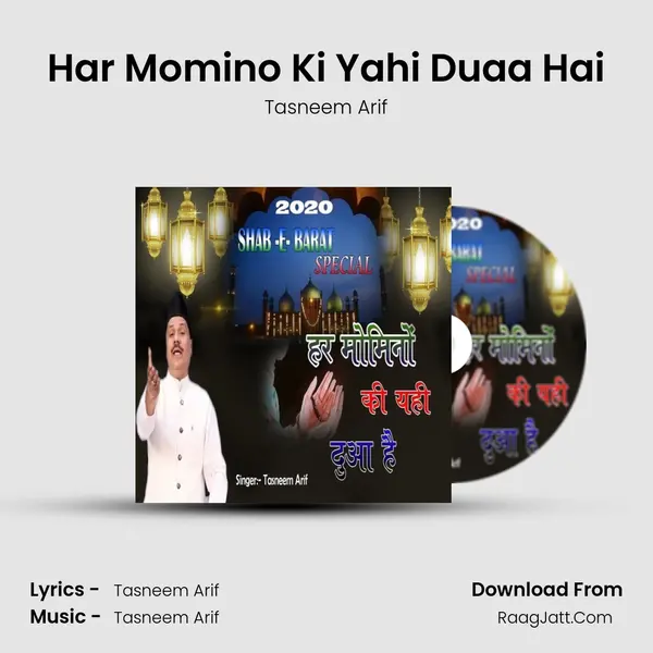 Har Momino Ki Yahi Duaa Hai - Tasneem Arif