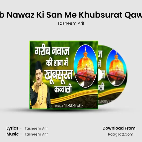 Garib Nawaz Ki San Me Khubsurat Qawwali - Tasneem Arif