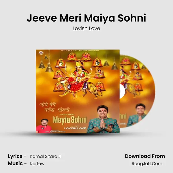 Jeeve Meri Maiya Sohni mp3 song