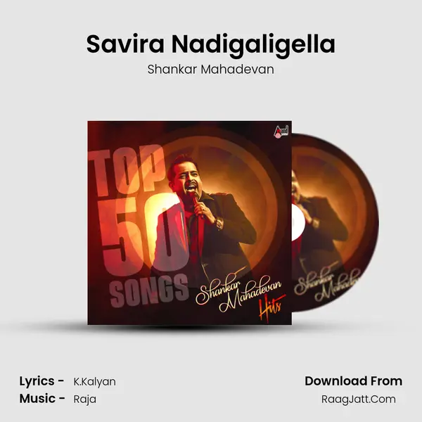 Savira Nadigaligella Cover