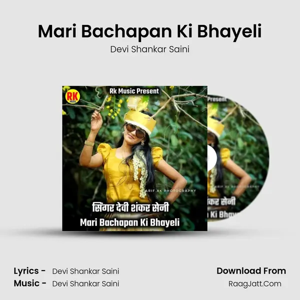 Mari Bachapan Ki Bhayeli mp3 song