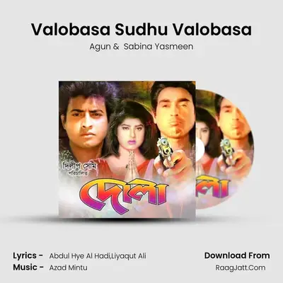 Valobasa Sudhu Valobasa MP3 Song by Agun Cover