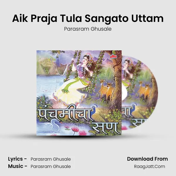Parasram Ghusale