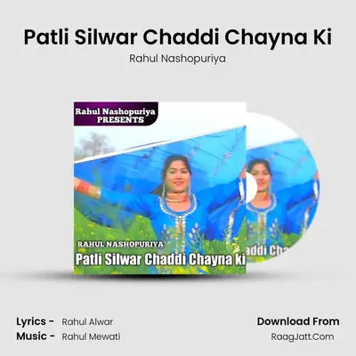 Patli Silwar Chaddi Chayna Ki mp3 song