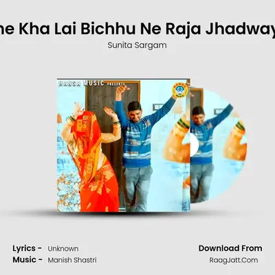 Mohe Kha Lai Bichhu Ne Raja Jhadway De mp3 song