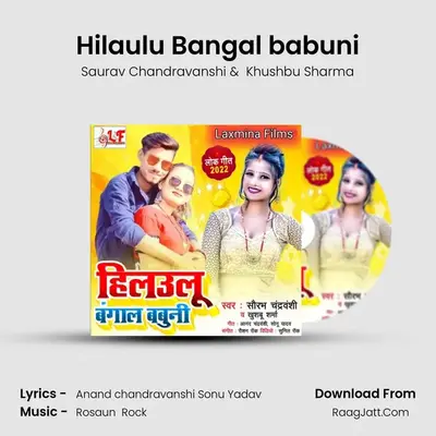 Hilaulu Bangal babuni mp3 song