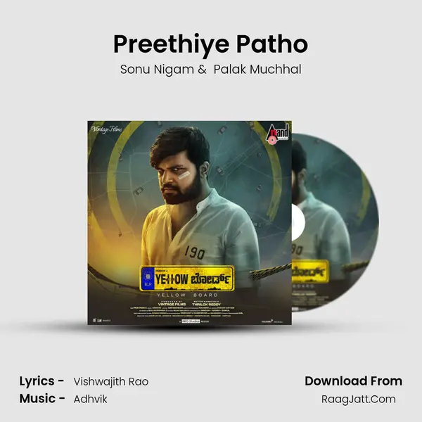 Preethiye Patho MP3 Song by Sonu Nigam Cover