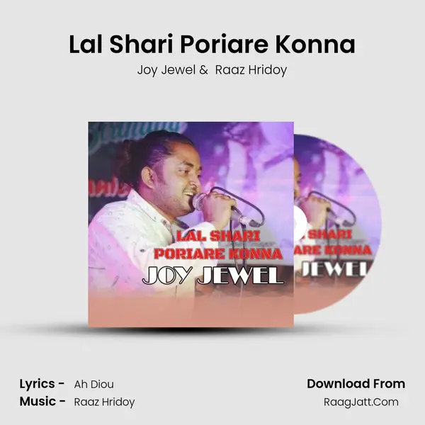 Lal Shari Poriare Konna mp3 song
