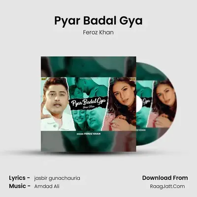 Pyar Badal Gya mp3 song