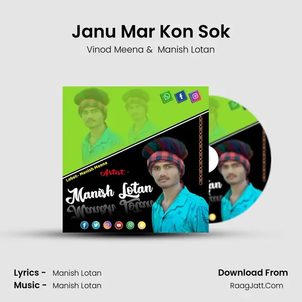 Janu Mar Kon Sok MP3 Song by Vinod Meena Cover