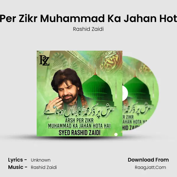 Arsh Per Zikr Muhammad Ka Jahan Hota Hai mp3 song