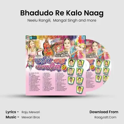 Bhadudo Re Kalo Naag MP3 Song by Neelu Rangili Cover